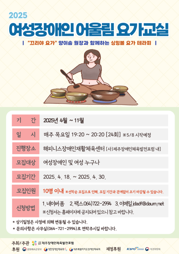 Click하세요