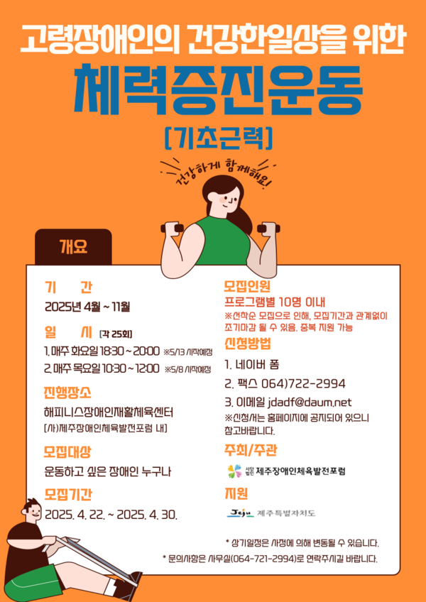 Click하세요