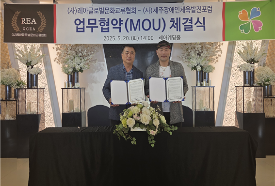 Click하세요