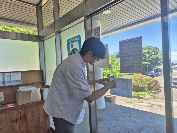 출처: 서귀포시 보도자료