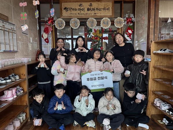 사진1. 굿네이버스 호남권역본부(제주)-부라보어린이집 기금 전달식 진행 사진