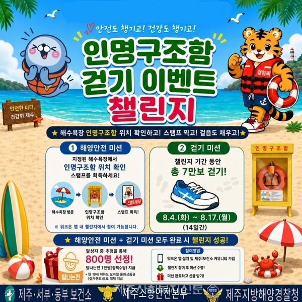 [사진제공=제주시]
